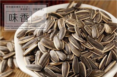 品味休閑時光 招商徽記五香瓜子，舌尖上的炒貨藝術