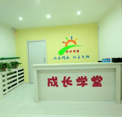 本溪樂成教育信息咨詢 專業教育咨詢，助力學生成長與未來規劃