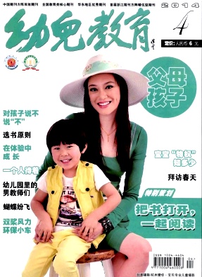 賦能成長 幼兒教育咨詢，點亮家庭育兒的智慧之光
