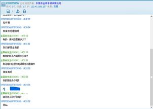 從東莞天助12周年慶看中堂群發軟件的技術革新與市場前景