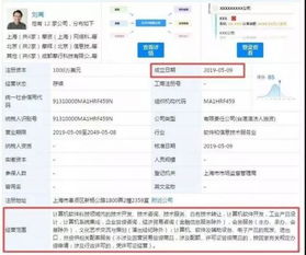 摩拜創(chuàng)始人再啟征程，原班人馬創(chuàng)立新公司并實現(xiàn)軟件技術轉讓