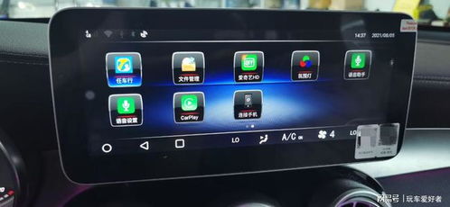 奔馳C級與GLC改裝無線大屏CarPlay 智能升級的典范之選